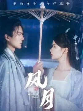 豪门退婚第七天 爆款短剧 星辰高清影院