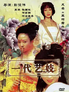 巷口的第七家店 生活短剧 星辰高清影院