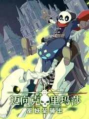 一周朋友 社交实验综艺 星辰高清影院